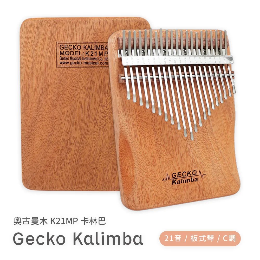 Đàn Kalimba 21 Phím Gecko K21MP - Ảnh 2