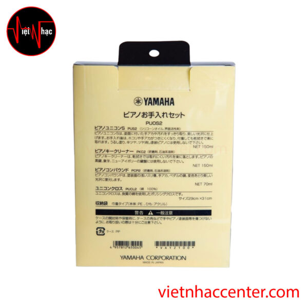 Bộ Bảo Dưỡng Piano Yamaha PUOS2 - Ảnh 3